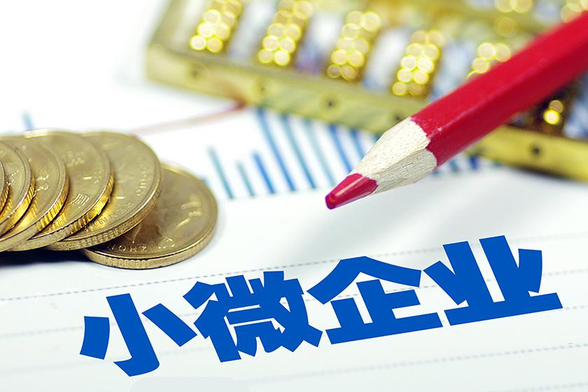 重庆个人资金周转